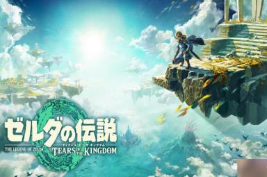 塞尔达传说王国之泪辛辣炒暖暖草果怎么制作