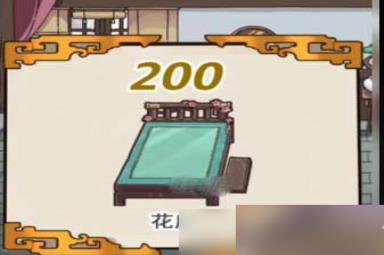 《沙雕日记》用家中财物还人情通关攻略