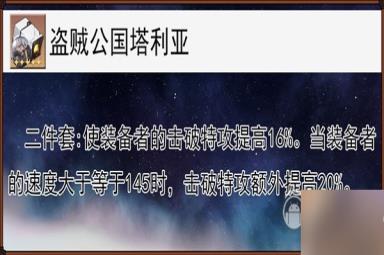 崩坏星穹铁道艾丝妲技能分析及配装分享