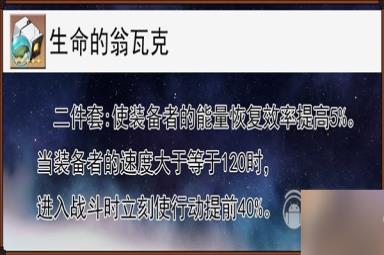 崩坏星穹铁道艾丝妲技能分析及配装分享