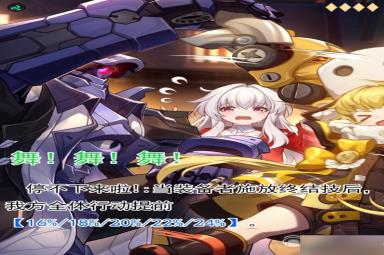 崩坏星穹铁道艾丝妲技能分析及配装分享