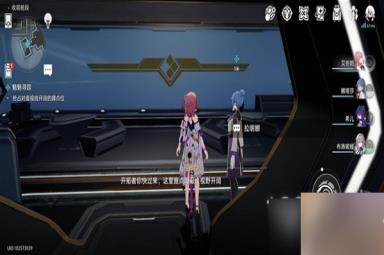 崩坏星穹铁道冒险任务魈魅寻踪攻略分享