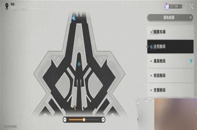 崩坏星穹铁道冒险任务魈魅寻踪攻略分享