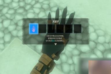 《塞尔达传说王国之泪》怎么通过乌可乌侯神庙？乌可乌侯神庙攻略介绍