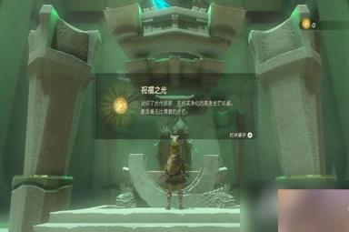 《塞尔达传说王国之泪》怎么通过乌可乌侯神庙？乌可乌侯神庙攻略介绍
