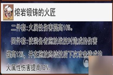 崩坏星穹铁道艾丝妲技能分析及配装分享