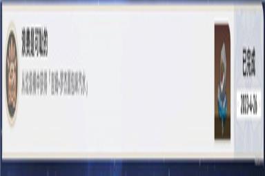 《崩坏：星穹铁道》爱乐之城成就达成攻略