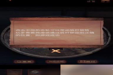 阴阳锅2同心劫第五章攻略