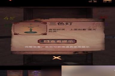 阴阳锅2同心劫第五章攻略