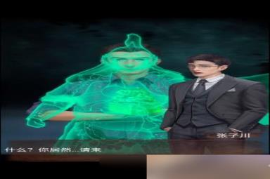 阴阳锅2同心劫第五章攻略