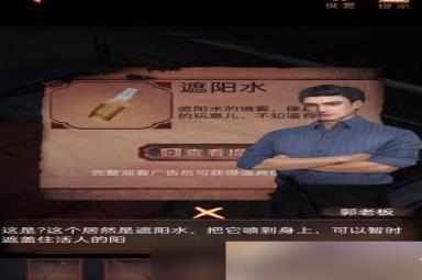 阴阳锅2同心劫第五章攻略
