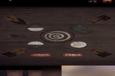 阴阳锅2同心劫第五章攻略