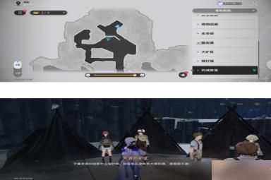 《崩坏星穹铁道》寻找隐藏买家任务攻略