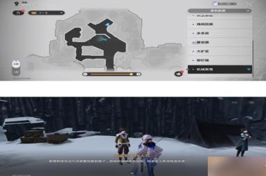 《崩坏星穹铁道》寻找隐藏买家任务攻略
