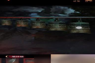 阴阳锅2同心劫第五章攻略
