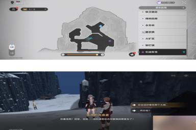 《崩坏星穹铁道》寻找隐藏买家任务攻略