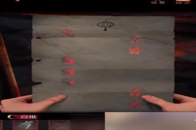 阴阳锅2同心劫第五章攻略
