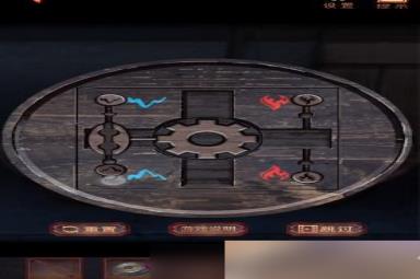 阴阳锅2同心劫第五章攻略