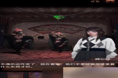 阴阳锅2同心劫第五章攻略
