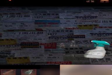 阴阳锅2同心劫第五章攻略