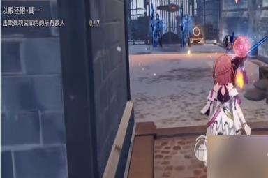 崩坏星穹铁道以眼还眼怎么通关