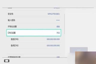 《塞尔达传说王国之泪》怎么解除连接?