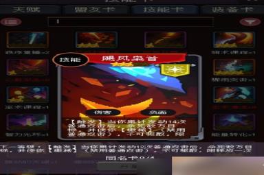 《我把勇者人生活成了肉鸽》困难平民怎么通关 困难平民完美通关攻略