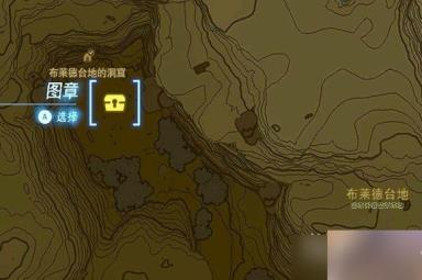 《塞尔达传说王国之泪》蛮族套获得方法攻略