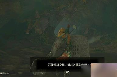 《塞尔达传说王国之泪》蛮族套获得方法攻略