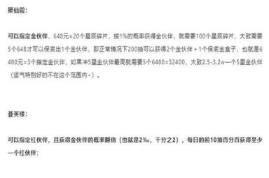 《梦幻西游网页版》2023年周年庆活动攻略大全