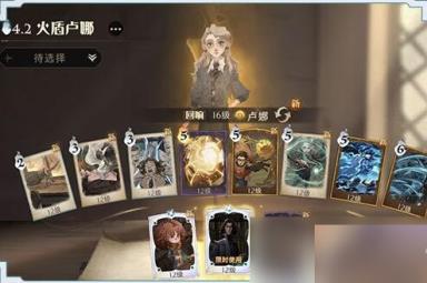 《哈利波特魔法觉醒》斯内普伙伴卡卡组搭配推荐