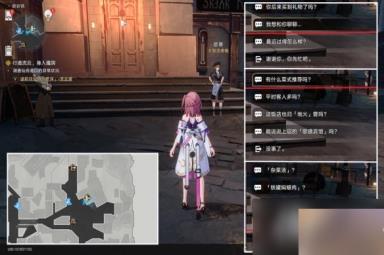 崩坏星穹铁道不干不净吃了没病怎么解锁
