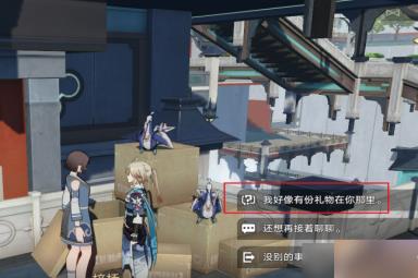 《崩坏星穹铁道》怎么获得碟片雷车动地
