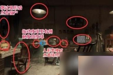 进击的汉字诡异小屋