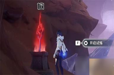 《原神》皆灭椅骸任务怎么做