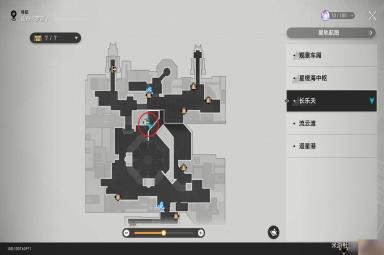 《崩坏星穹铁道》归去来不拾遗贪无餍成就攻略