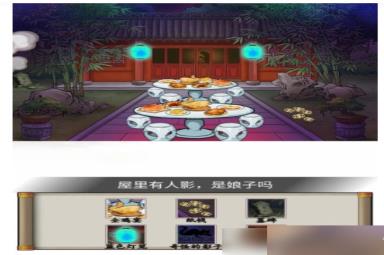 汉字找茬王结亲诡事通关攻略