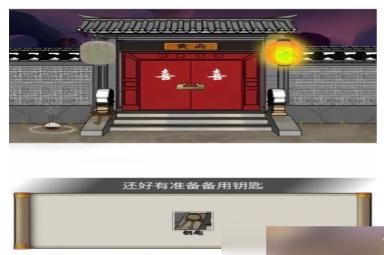 汉字找茬王结亲诡事通关攻略