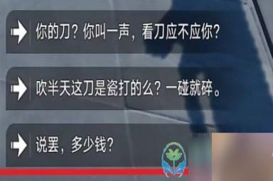 《崩坏星穹铁道》贪无魇解锁玩法