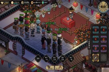 《大侠立志传》隐形披风获得方法