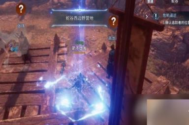 《MIR4》魔教之花奇缘任务攻略