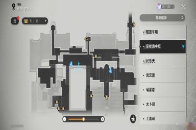 《崩坏星穹铁道》让你面色潮红的书卷攻略