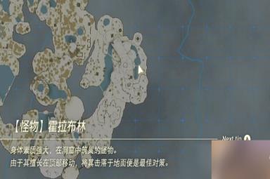 《塞尔达传说王国之泪》雪山上的神庙通关方法