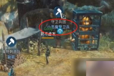 《MIR4》魔教之花奇缘任务攻略