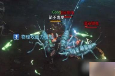 《MIR4》魔教之花奇缘任务攻略