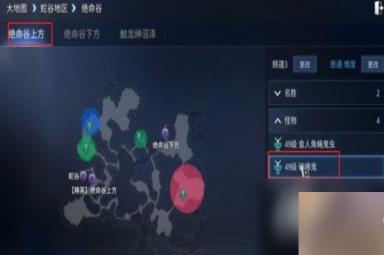 《MIR4》魔教之花奇缘任务攻略