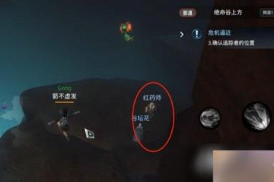 《MIR4》魔教之花奇缘任务攻略