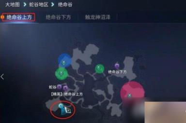《MIR4》魔教之花奇缘任务攻略