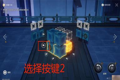 崩坏星穹铁道太卜司枘凿六合花纹型解谜攻略