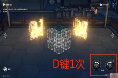 崩坏星穹铁道星港枘凿六合花纹型解谜怎么玩